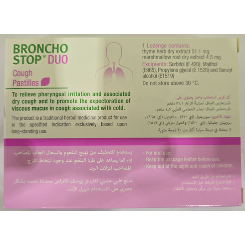 bronchostop duo cough pastilles 20s