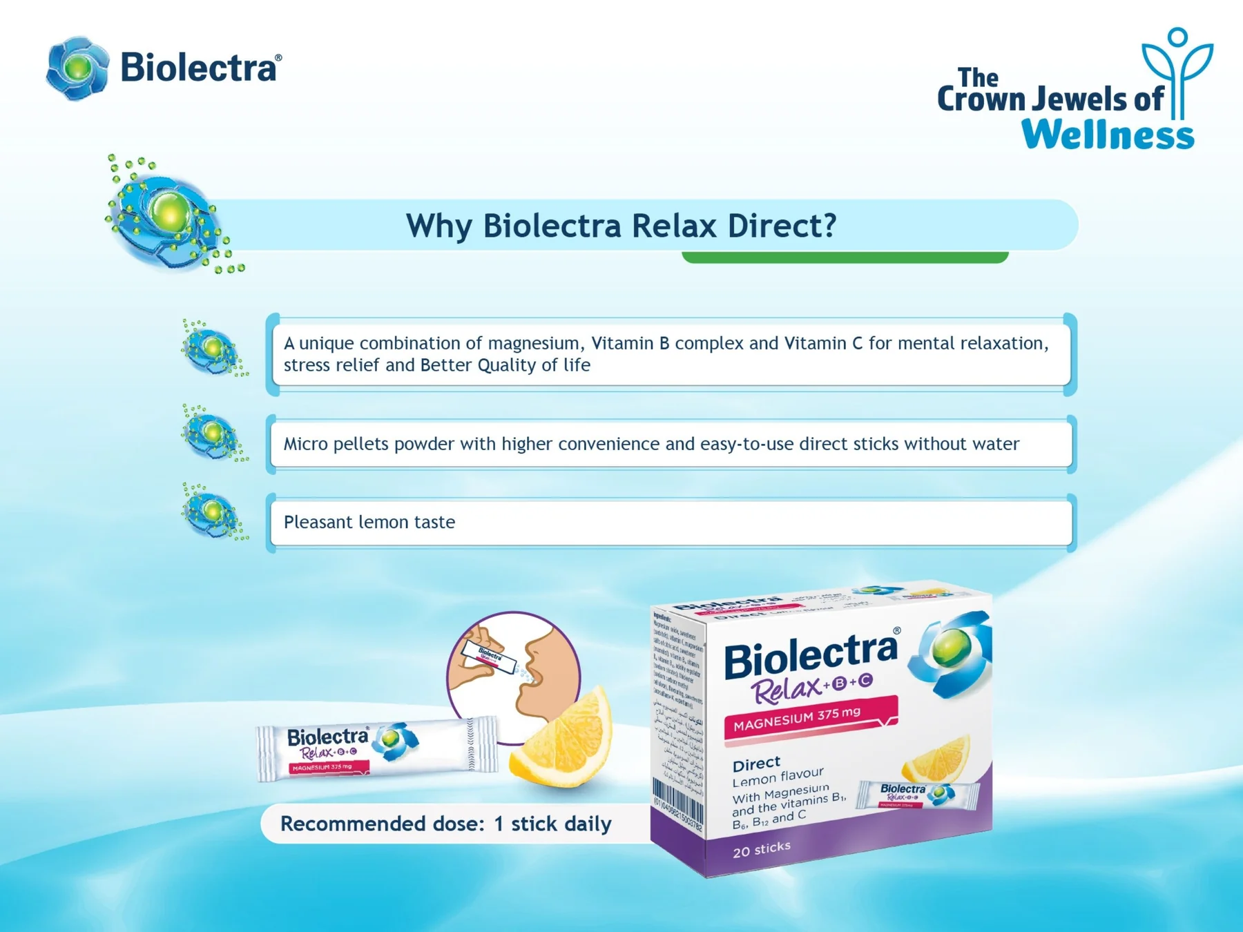 هيرميس بيوإلكترا ريلاكس دايركت ستيك 20 كيس