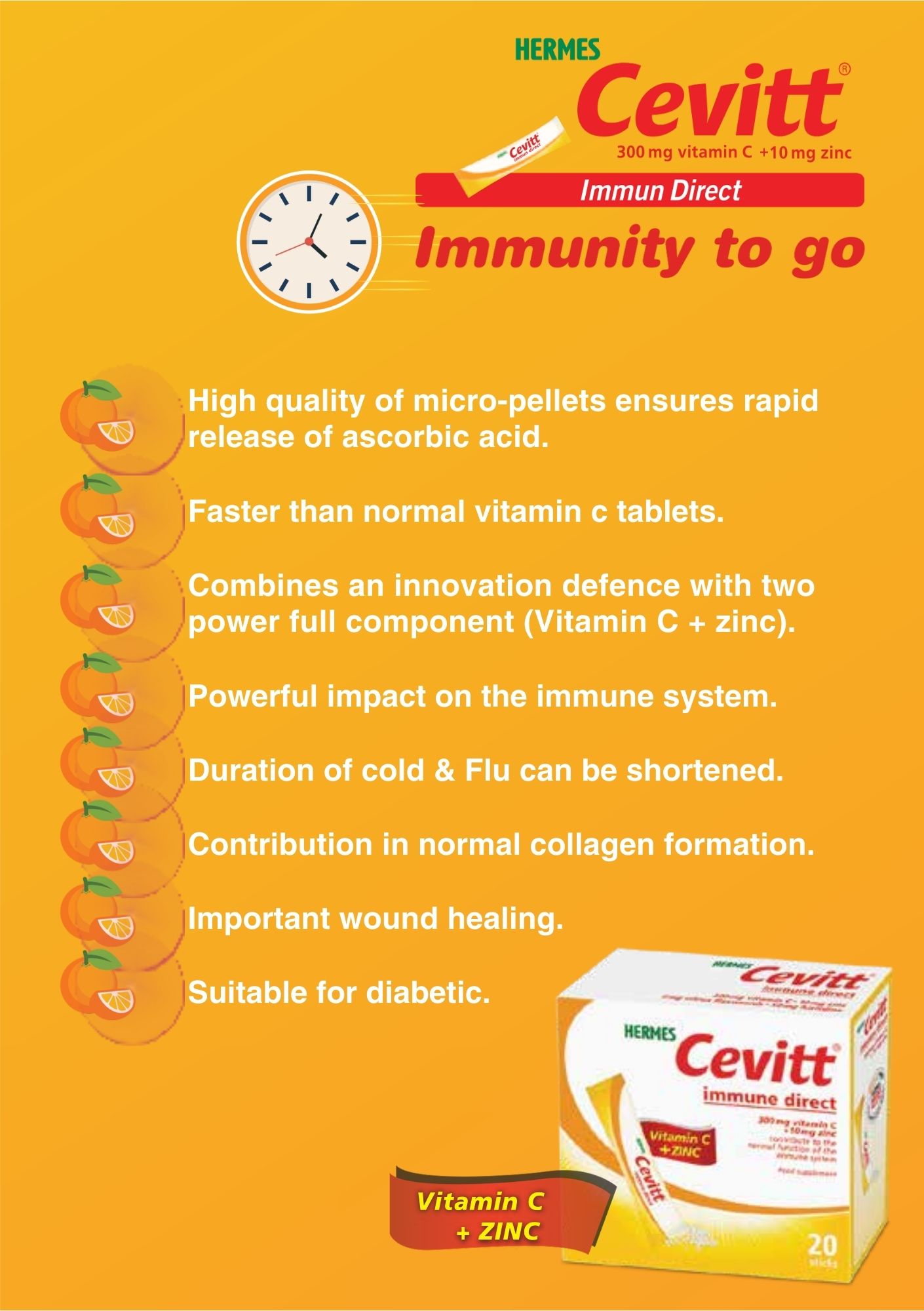 هيرميس سيفيت مناعة مباشرة 20 ملليتر